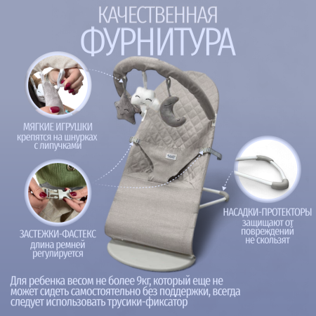 Детский шезлонг Bubago Momo BG 175-1 Серый